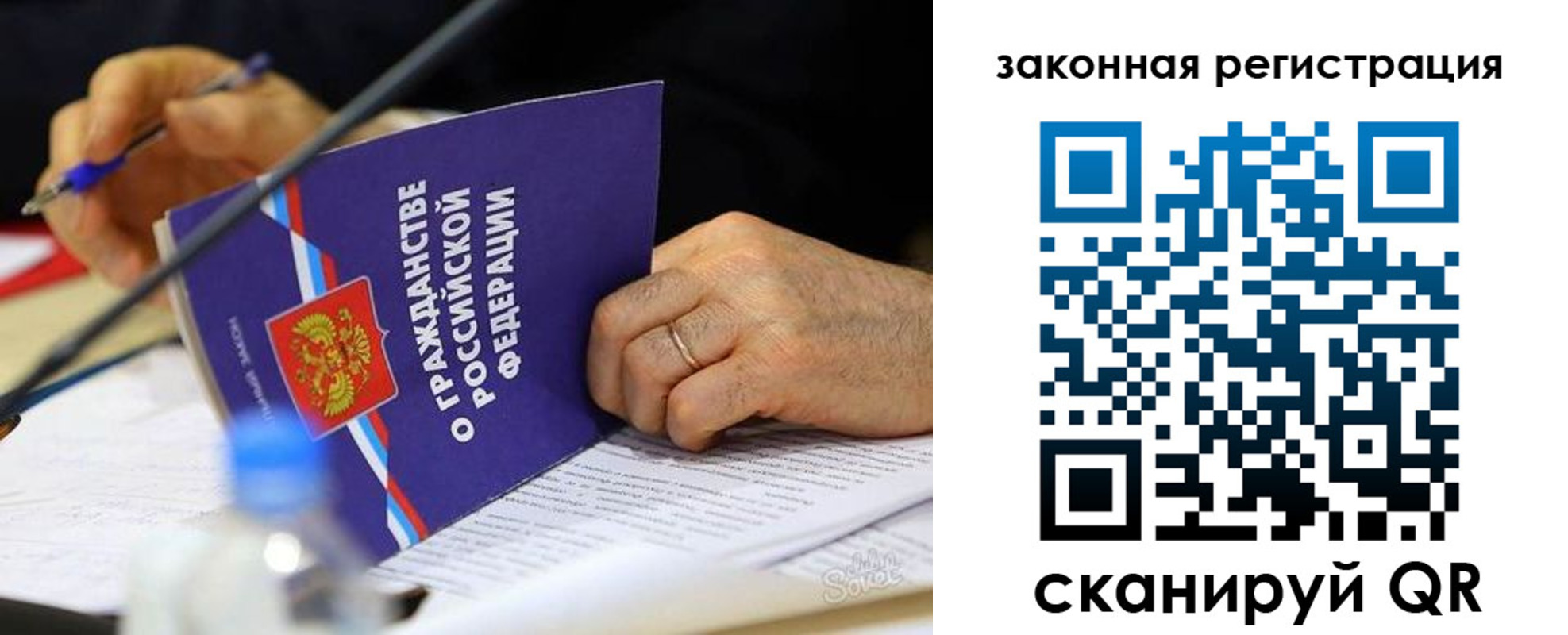 прописка паспорт в Питкяранте