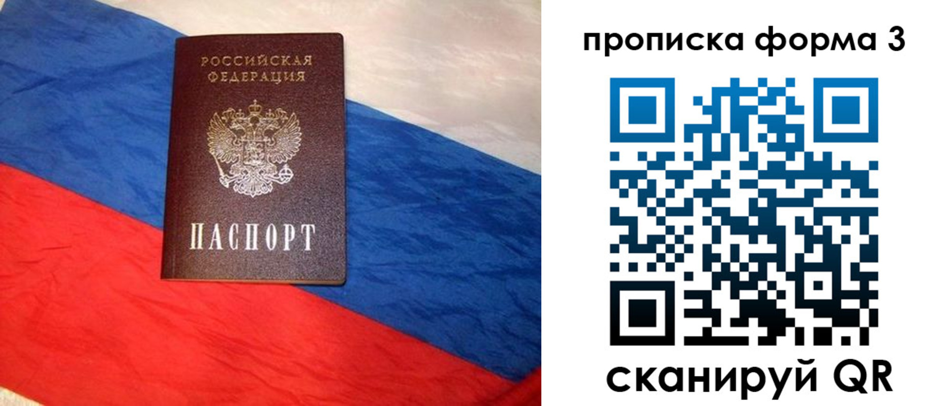 временная регистрация собственник в Питкяранте