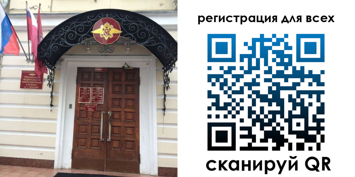 прописка ребенка в Питкяранте
