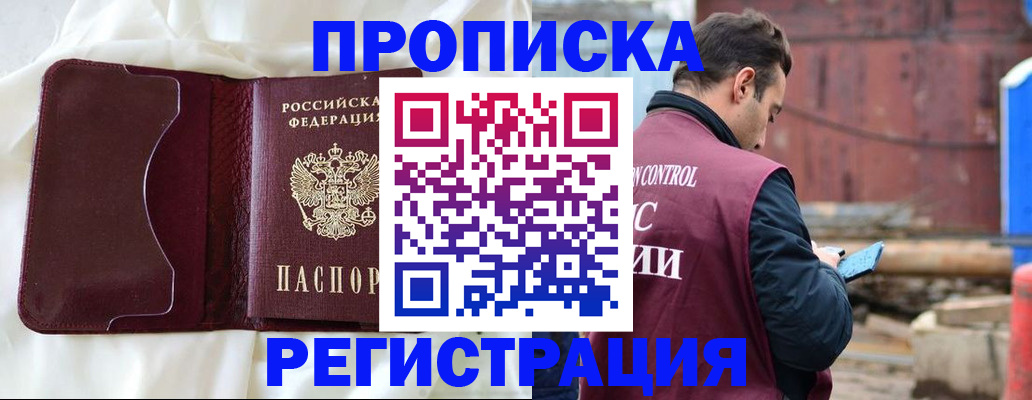 найти адрес прописки в Питкяранте